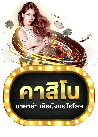 แบนเนอร์ BETFLIX สล็อตออนไลน์แตกง่าย