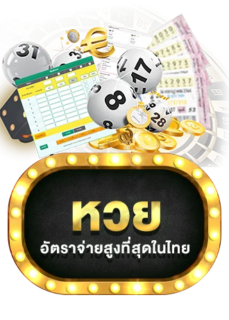 แบนเนอร์ BETFLIX โปรโมชั่นเครดิตฟรี
